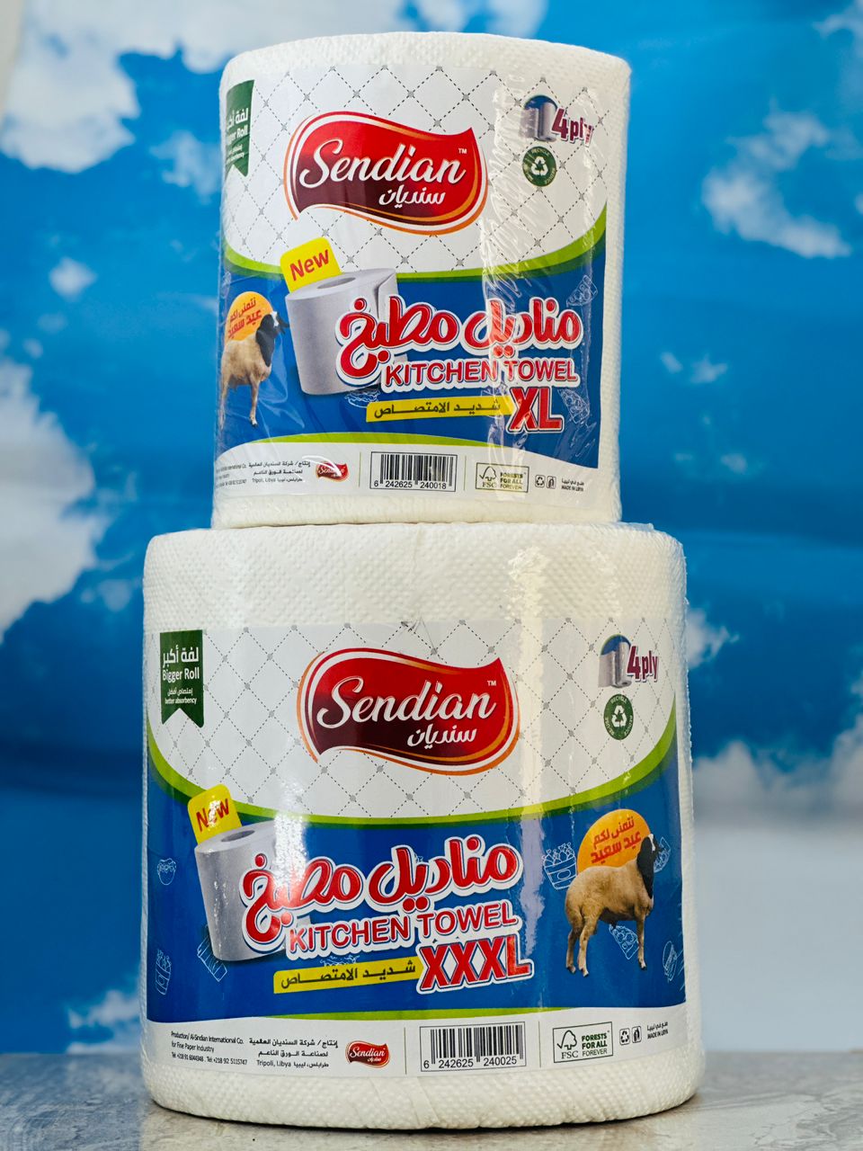 منتج سنديان 4